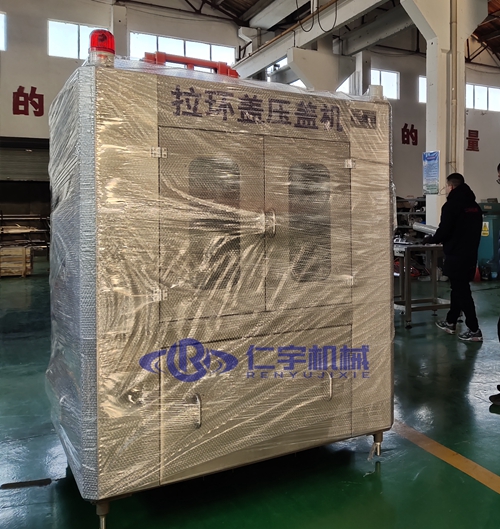 仁宇机械 仁宇机械